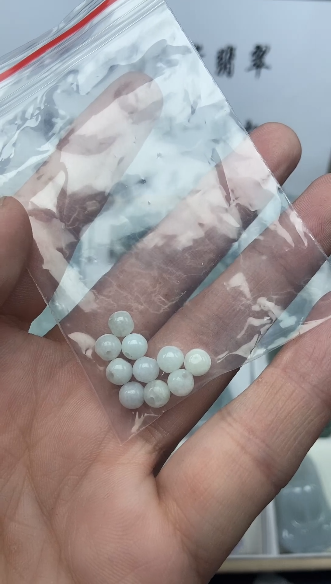 颈饰未镶嵌翡翠创*人珠子
