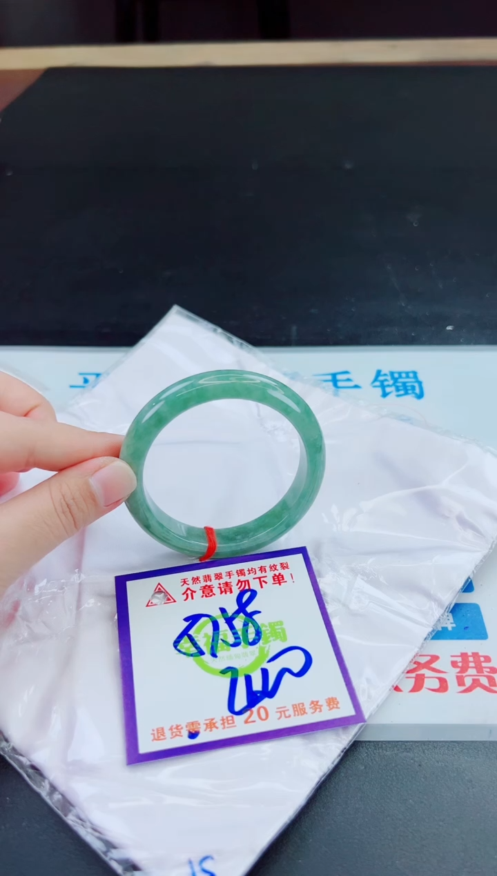 未镶嵌手镯翡翠天然缅甸翡翠A货！A货！A货！A货！A货！