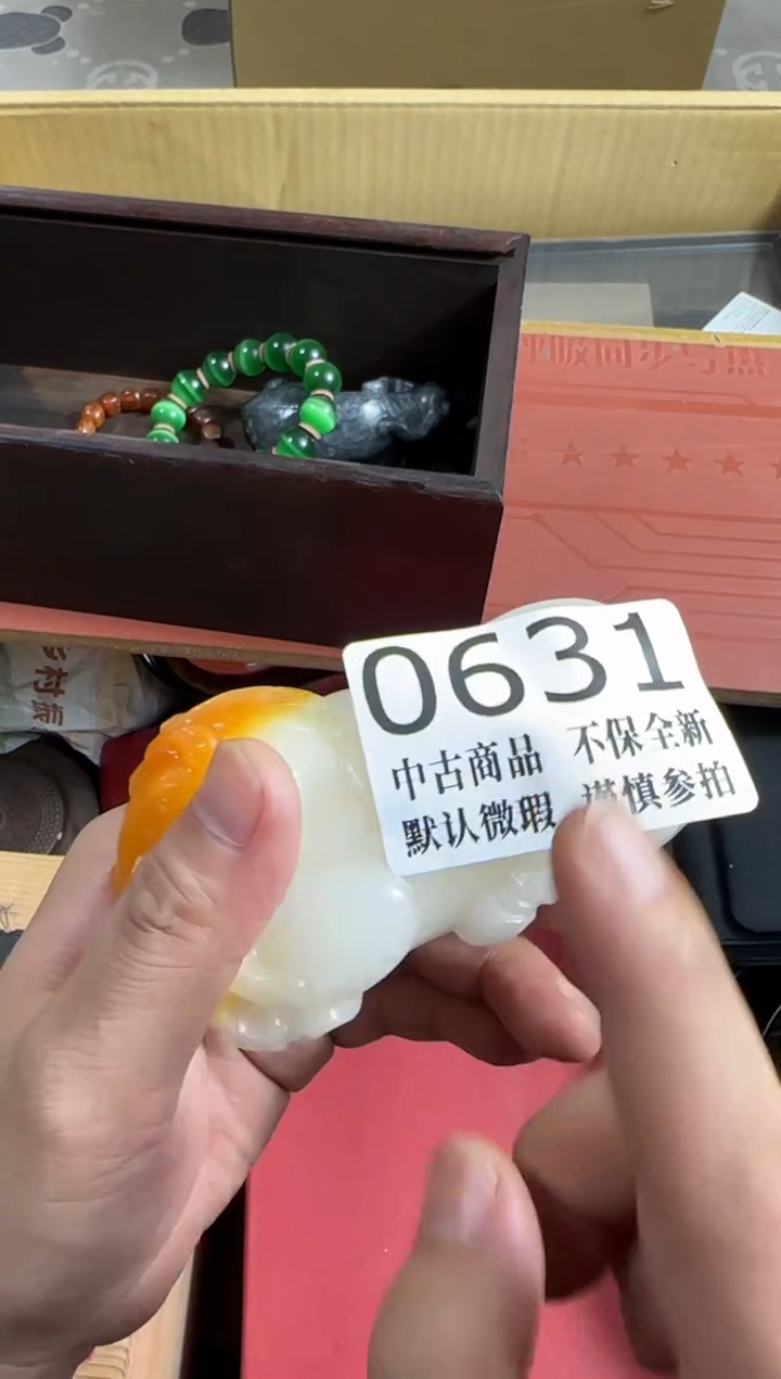 瓷片湘*哈哈哈哈哈631