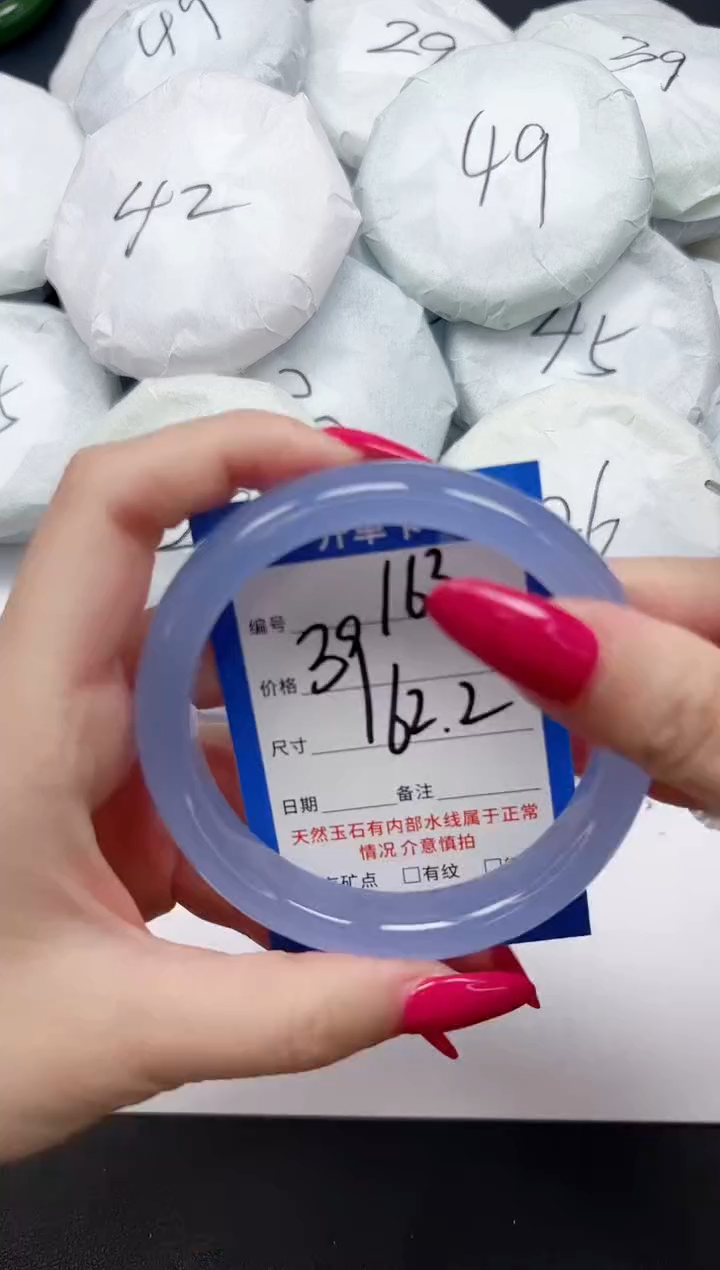 未镶嵌手镯石英质玉163/62.2