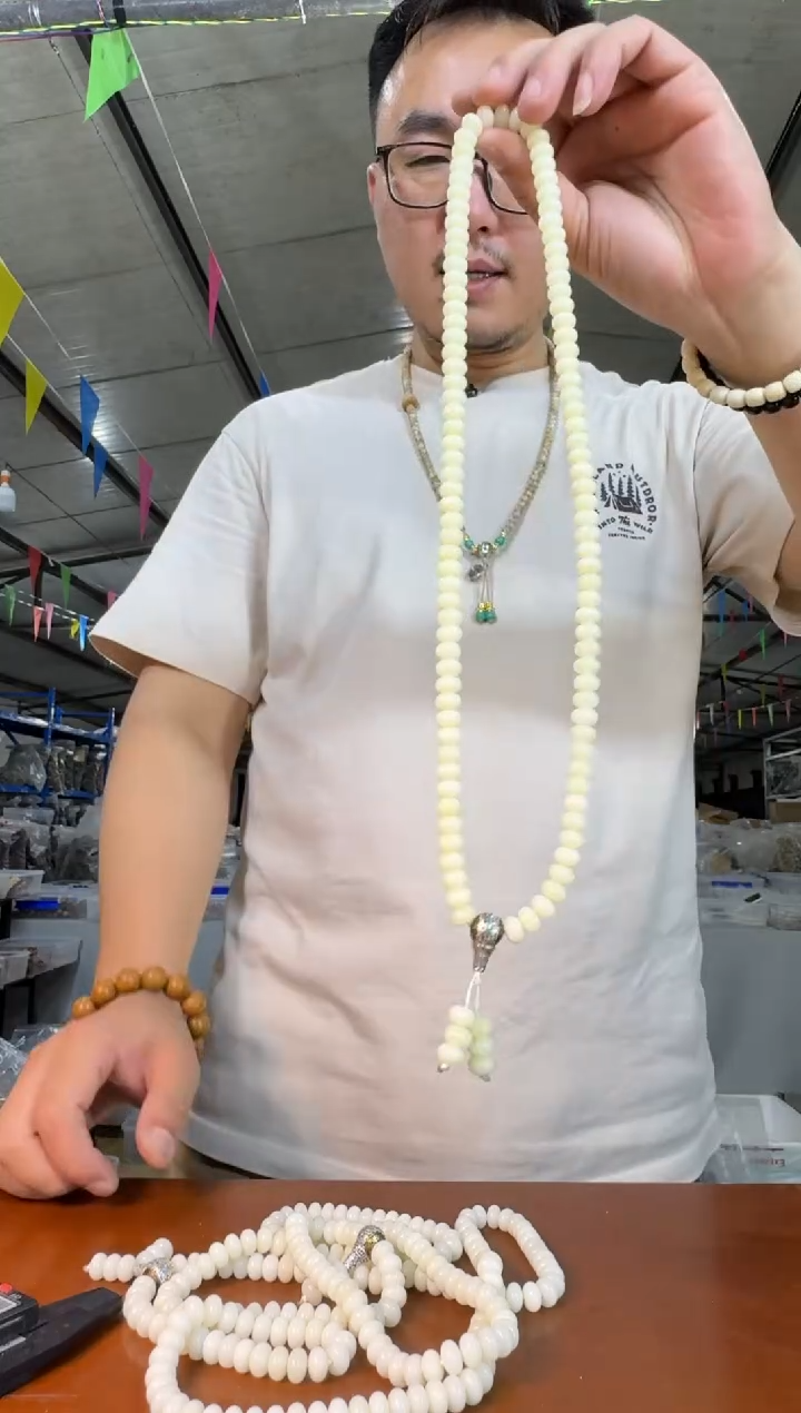 菩提根/象牙果手串H64实物为准