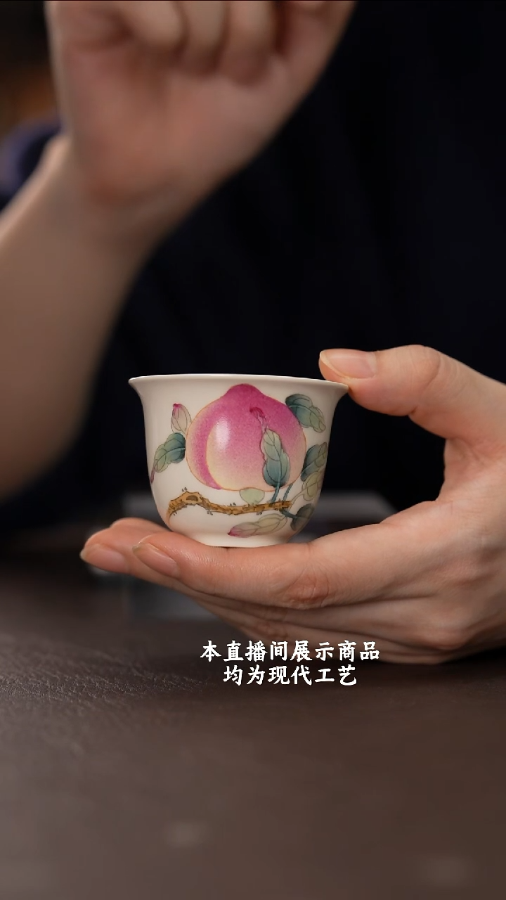 杯雅聖雅聖精美茶器