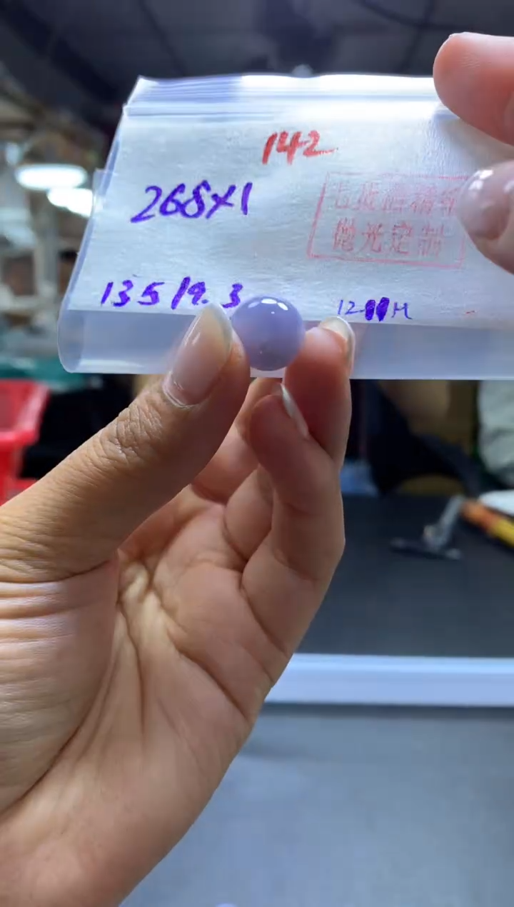 未镶嵌定制翡翠扣子#268元-毛货需精细抛光