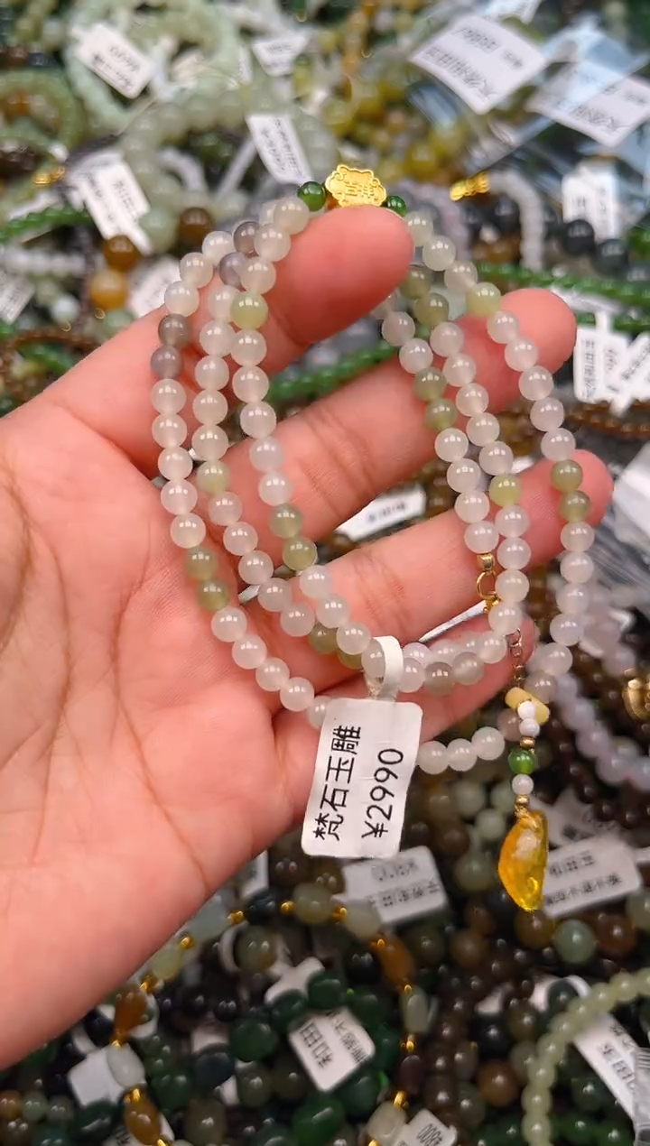 颈饰未镶嵌和田玉1