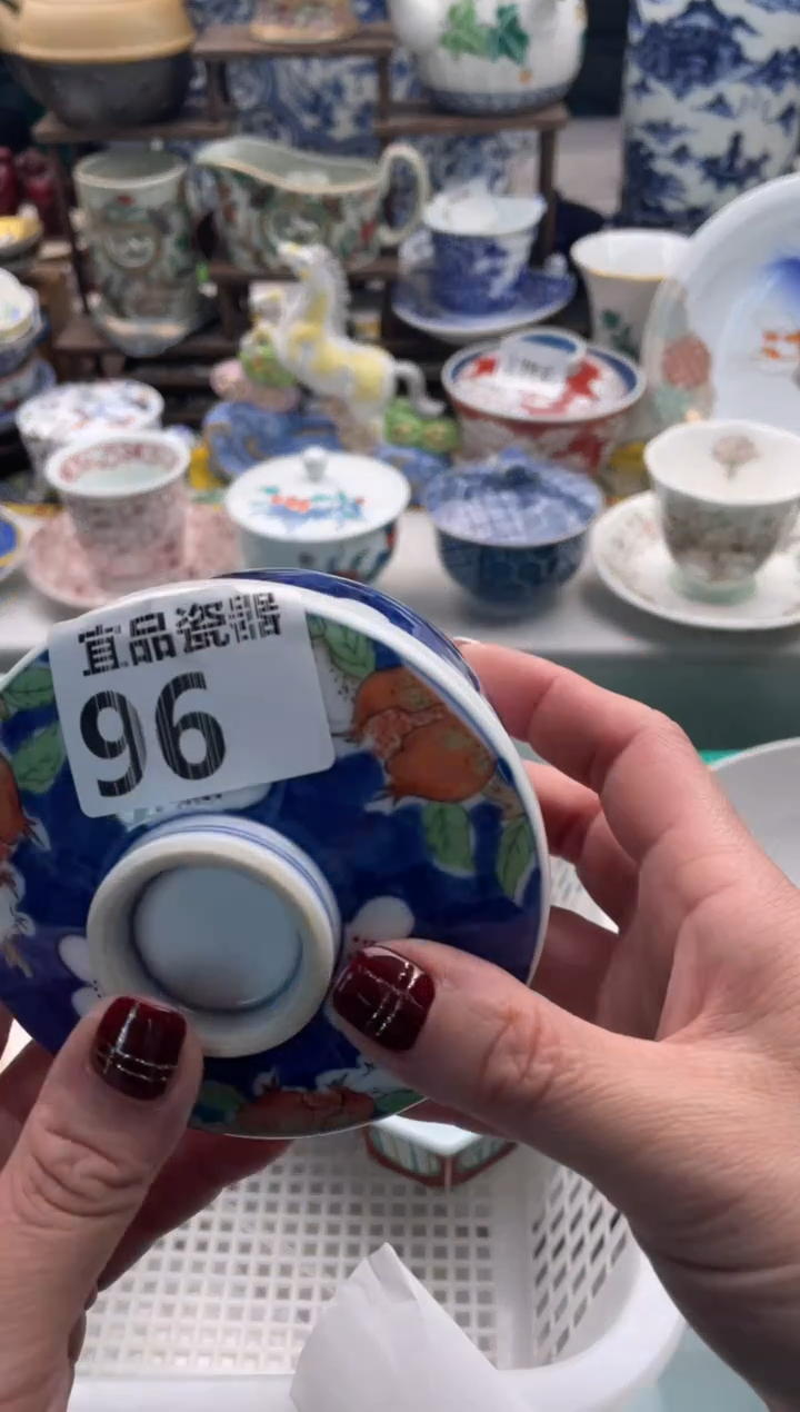 【闪购商品】瓷片宜品陶瓷感谢支持