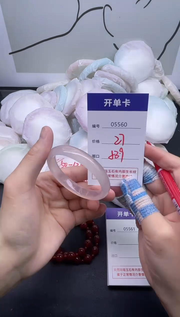 手镯玛瑙/玉髓未镶嵌5560