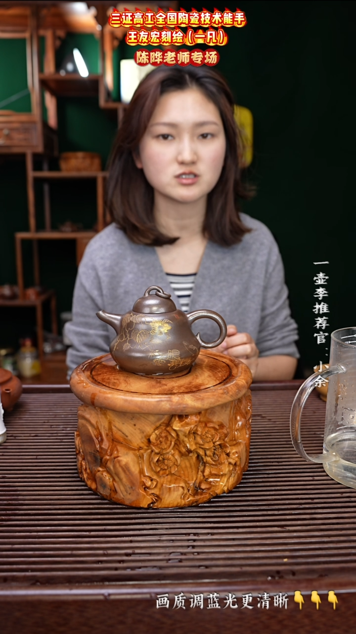 【闪购商品】紫砂茶壶陈晔老师制作