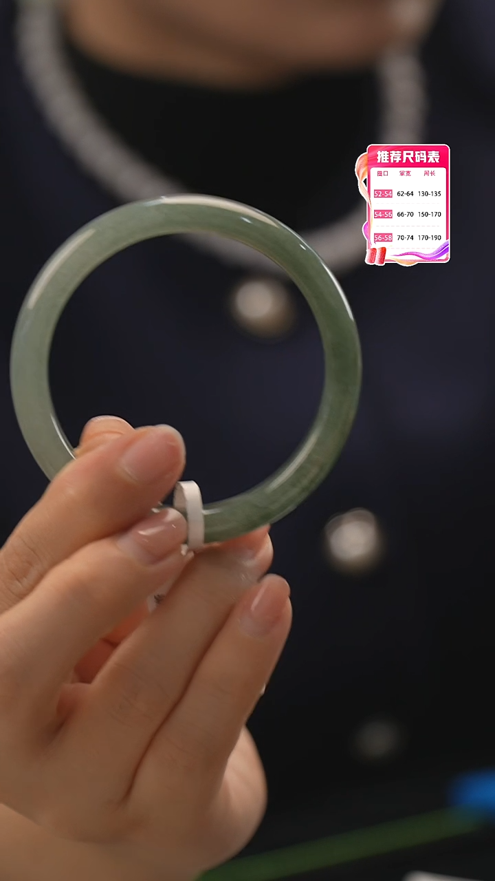 【闪购商品】翡翠手镯未镶嵌12号