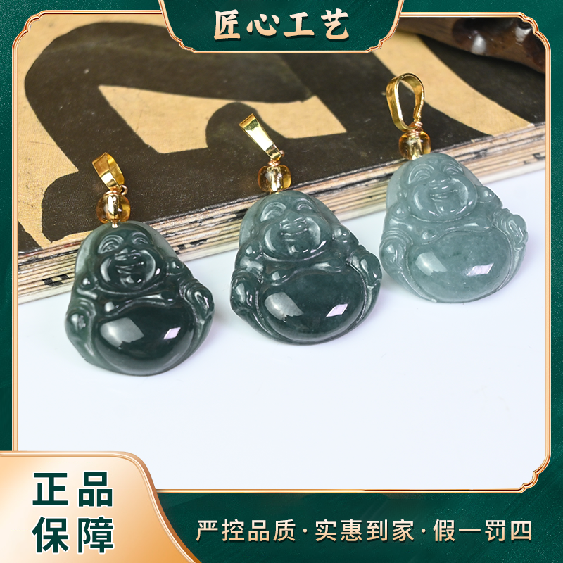 【锦绣珠宝】FT2234-蓝钢冰芙蓉精美翡翠佛公吊坠-多样性只发一件