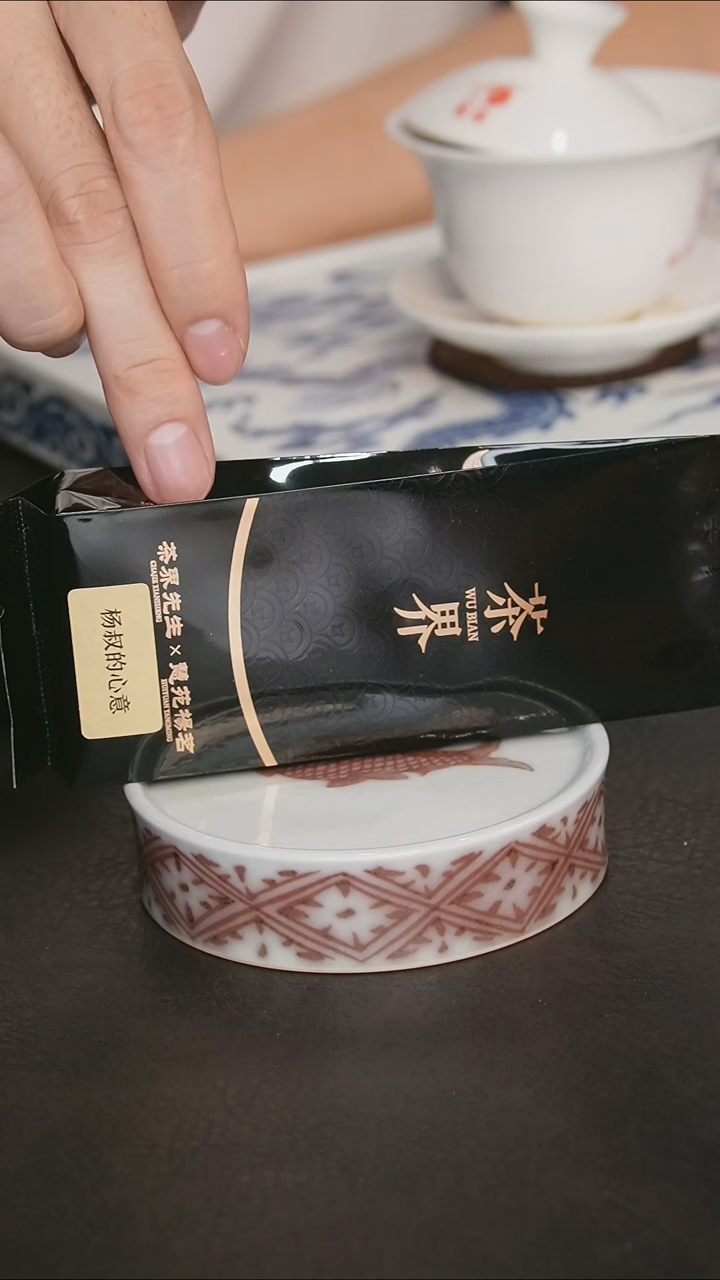 杨叔叔的心意 1泡