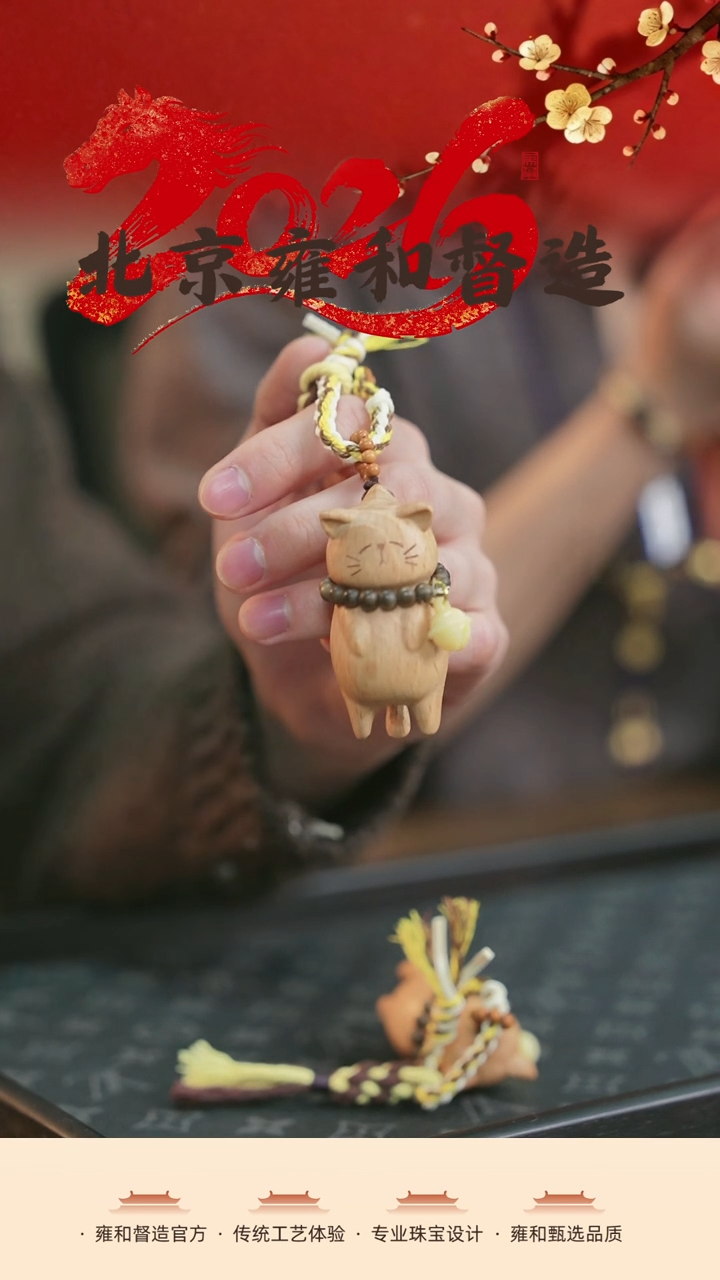 木质黄杨木小猫咪手把件