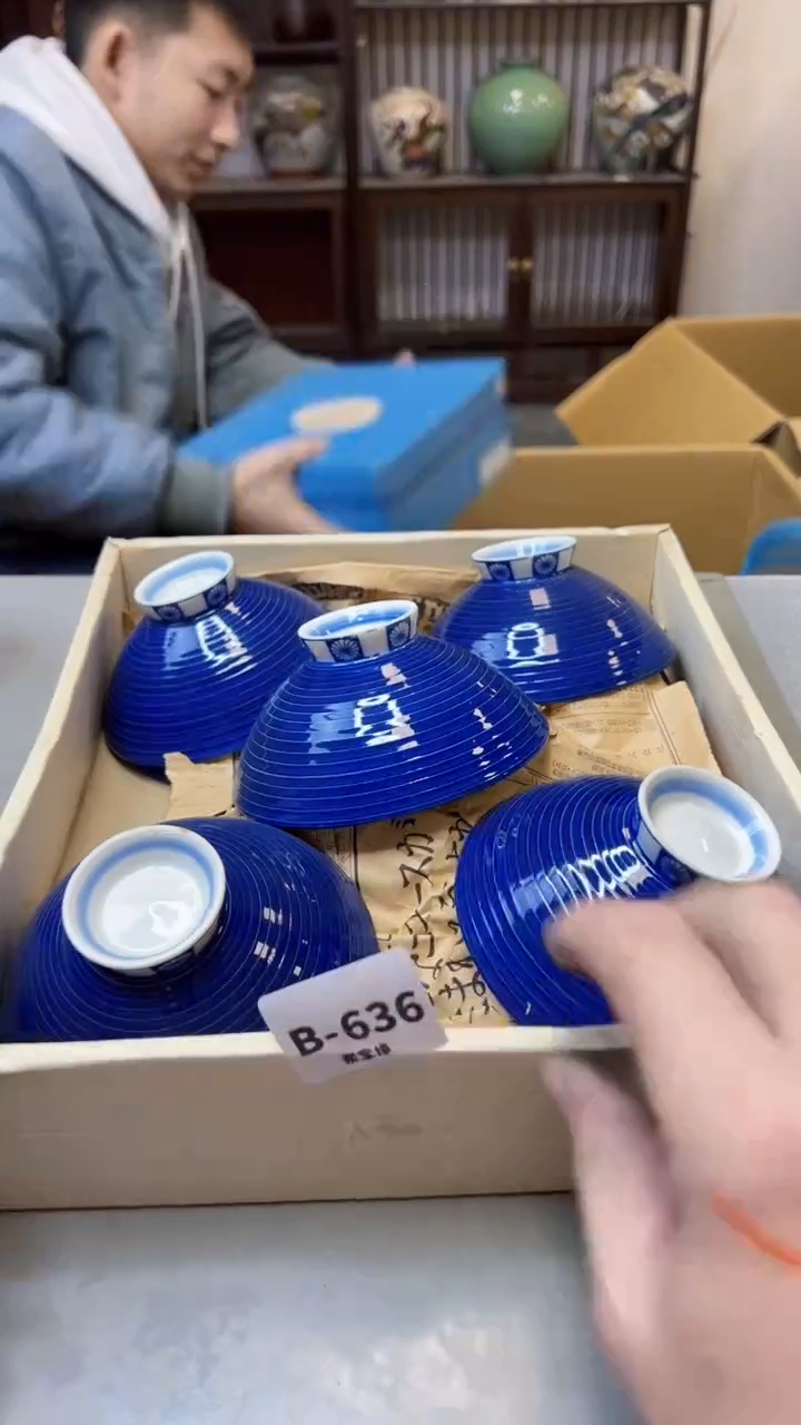 【闪购商品】瓷片636聚宝缘精选二号店