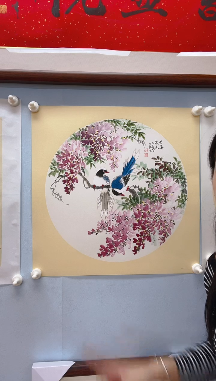 国画许宜锦老师紫气东来