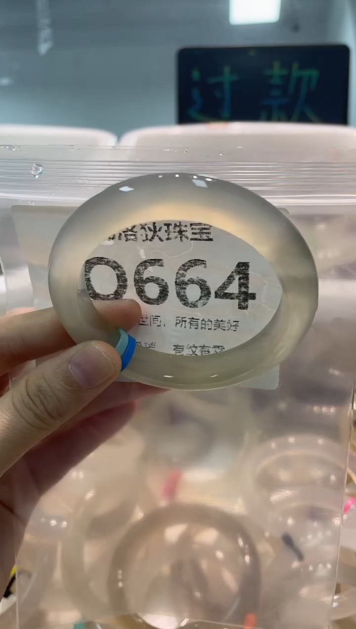 手镯玛瑙/玉髓未镶嵌Q664