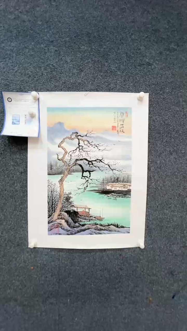 【闪购商品】国画2.2-郑志宗-四尺三开山水-22