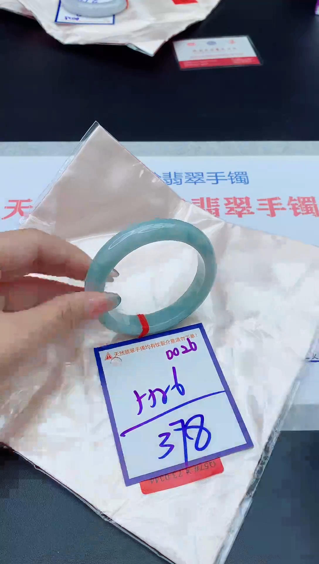 未镶嵌手镯翡翠1111111111