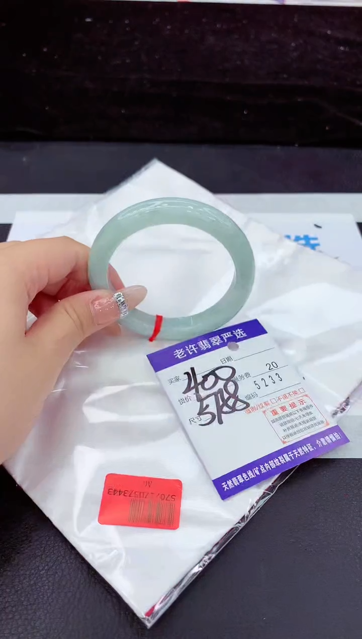 未镶嵌手镯翡翠11