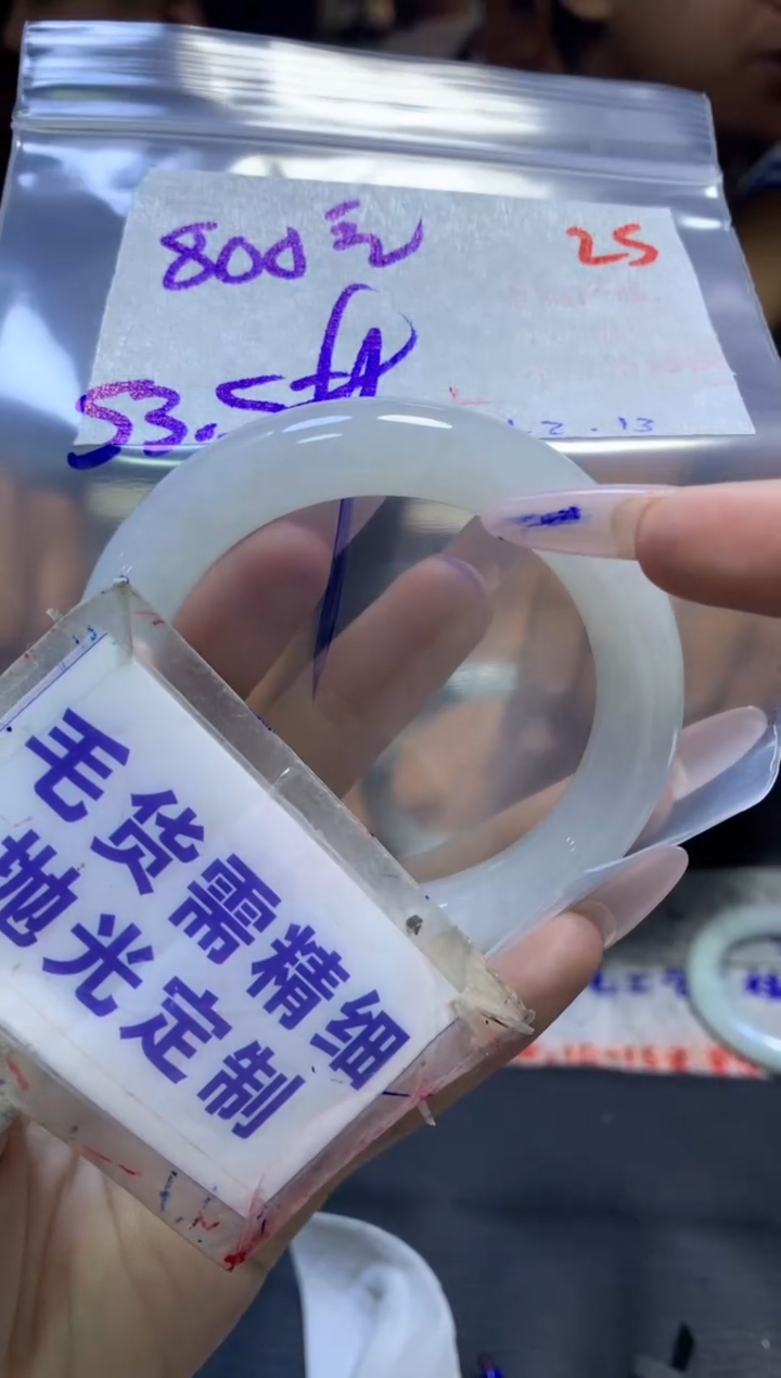 【闪购商品】定制翡翠未镶嵌毛货需精细抛光25+手镯53+800元