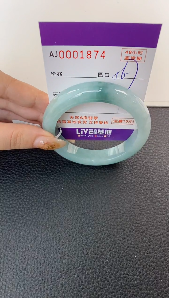 未镶嵌手镯翡翠天然A货翡翠