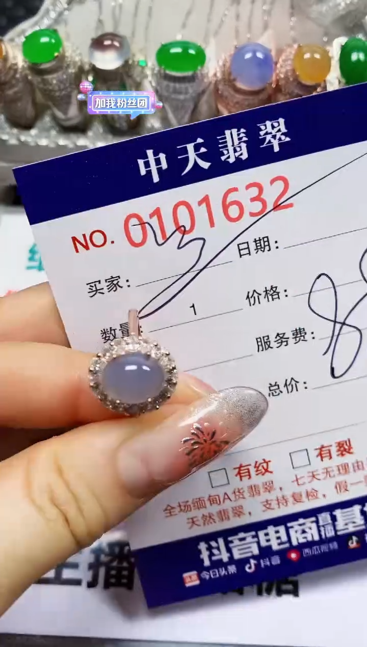 【闪购商品】翡翠戒指银S925镶嵌1632