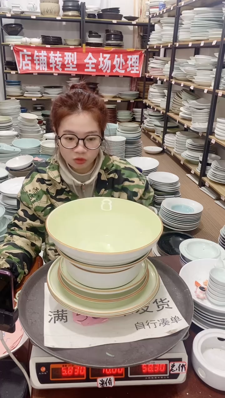 【闪购商品】盘54号链接景德镇酒店陶瓷瑕疵处理