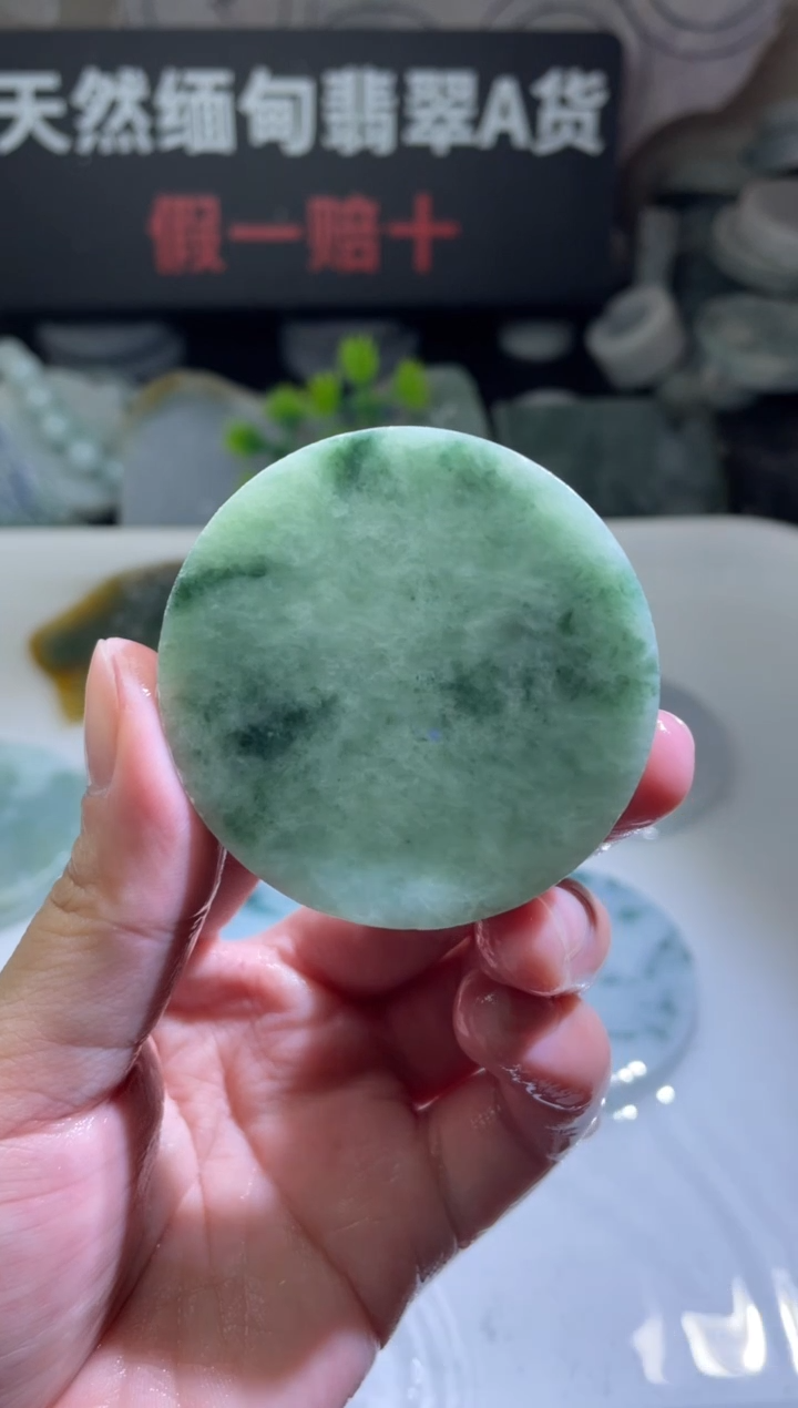 颈饰未镶嵌翡翠4413