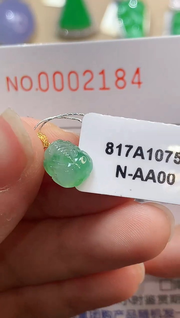 【闪购商品】翡翠吊坠(不含链)18K金镶嵌2184