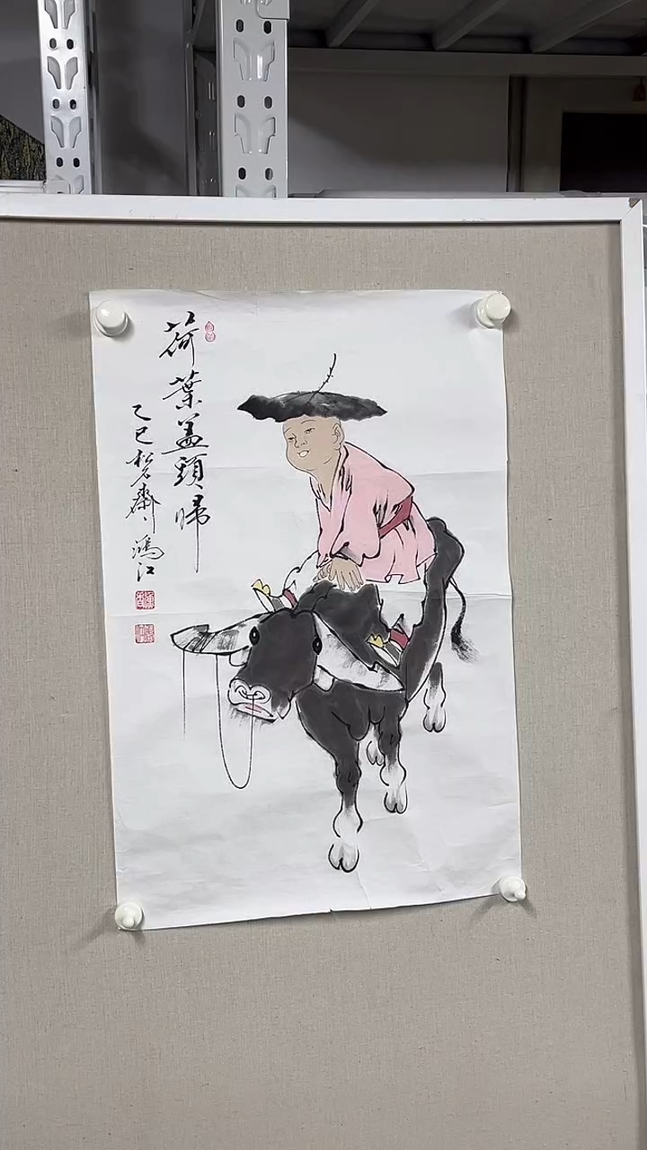 国画 坤藏文化121