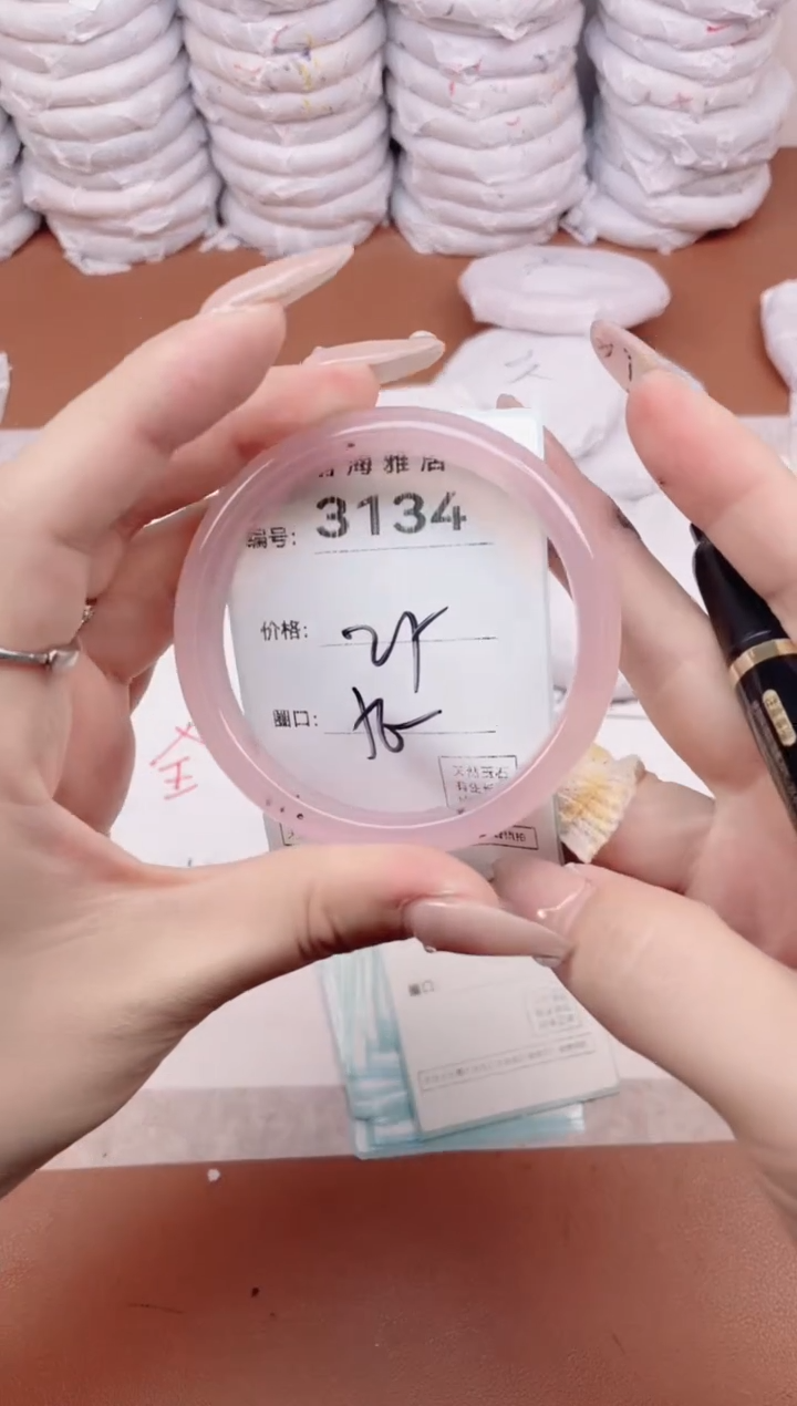 【闪购商品】玛瑙/玉髓手镯未镶嵌3134