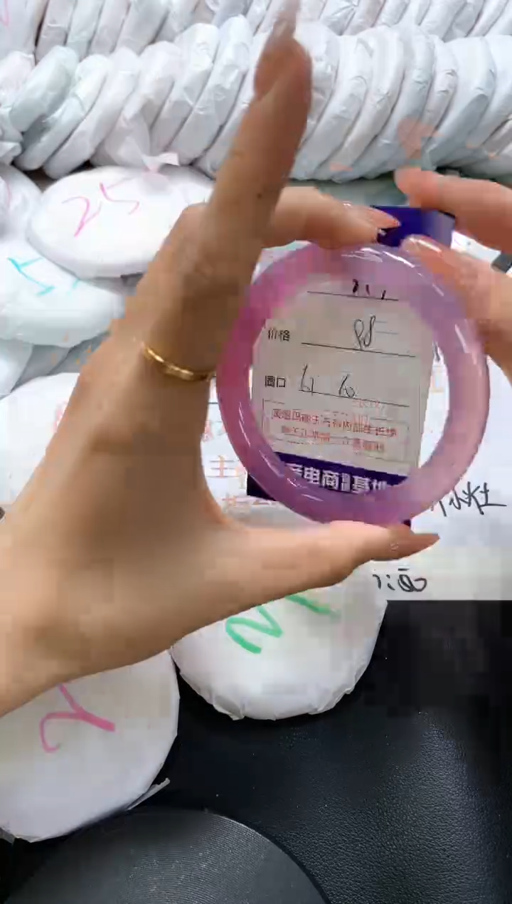 手镯玛瑙/玉髓未镶嵌819