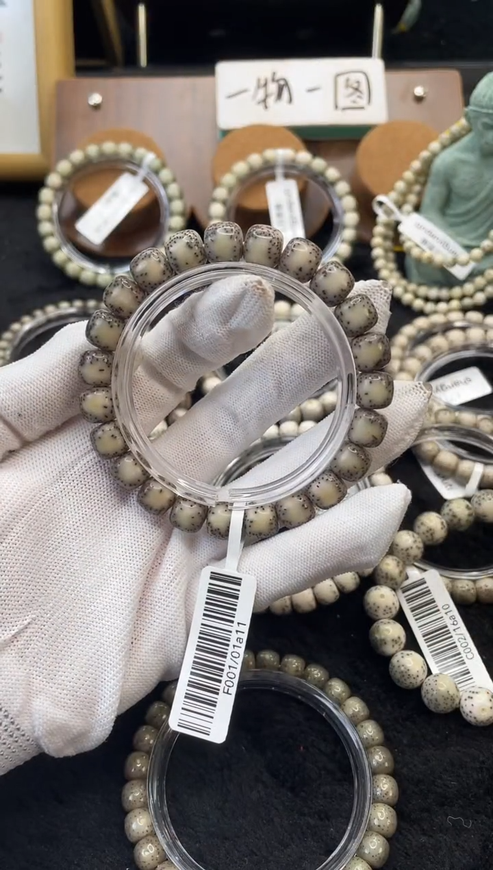 【闪购商品】星月菩提手串T49单圈手串 10X9 E001