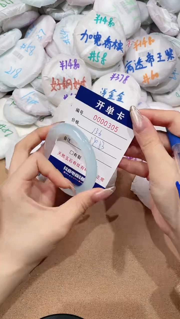【闪购商品】玛瑙/玉髓手镯未镶嵌305