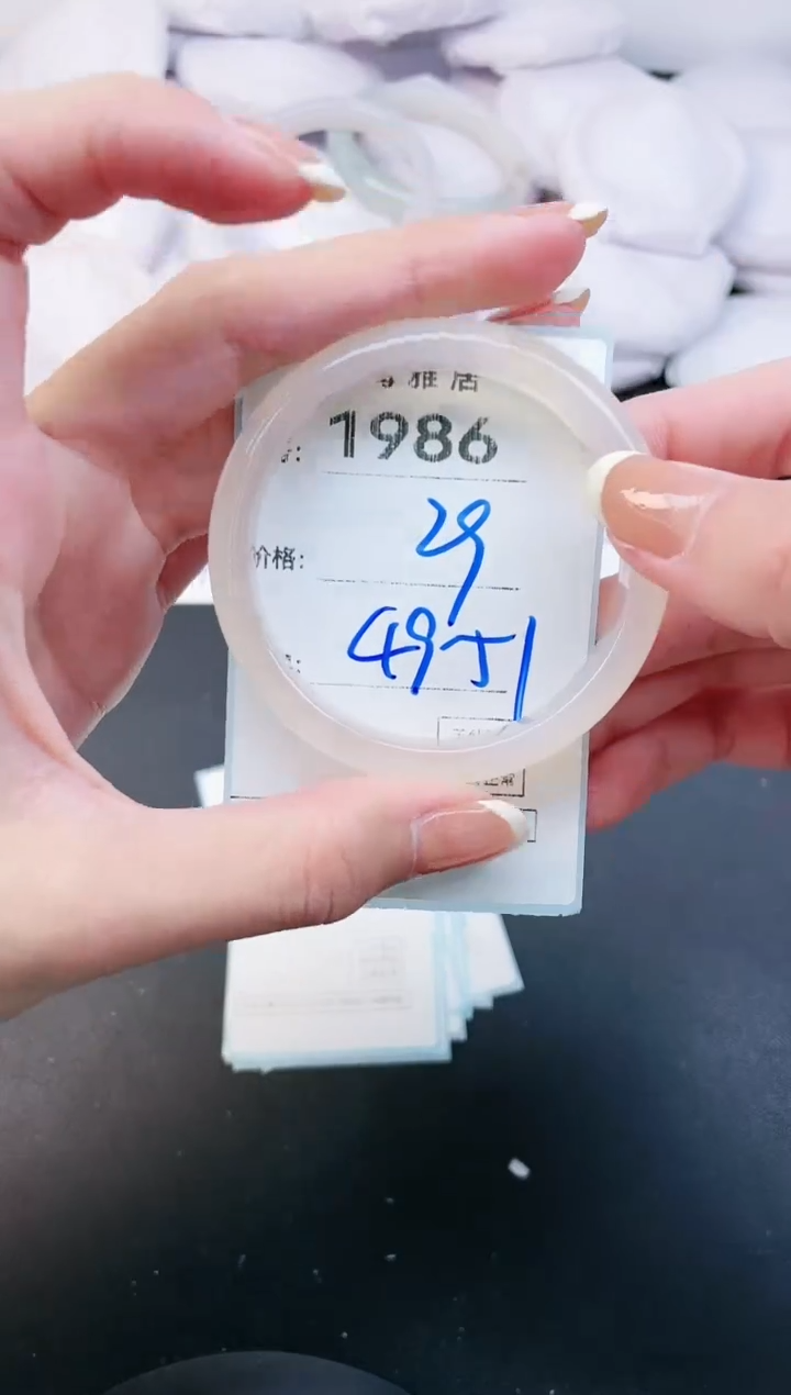 【闪购商品】玛瑙/玉髓手镯未镶嵌1986