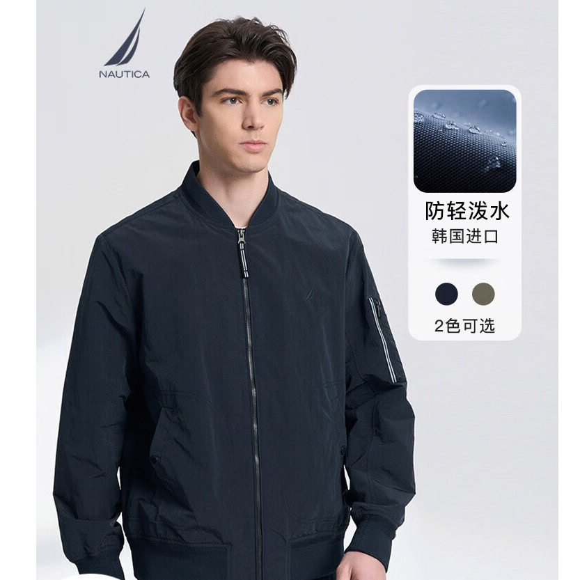诺帝卡/NAUTICA男装春夏款防轻溅水面料飞行员棒球领夹克JO3105