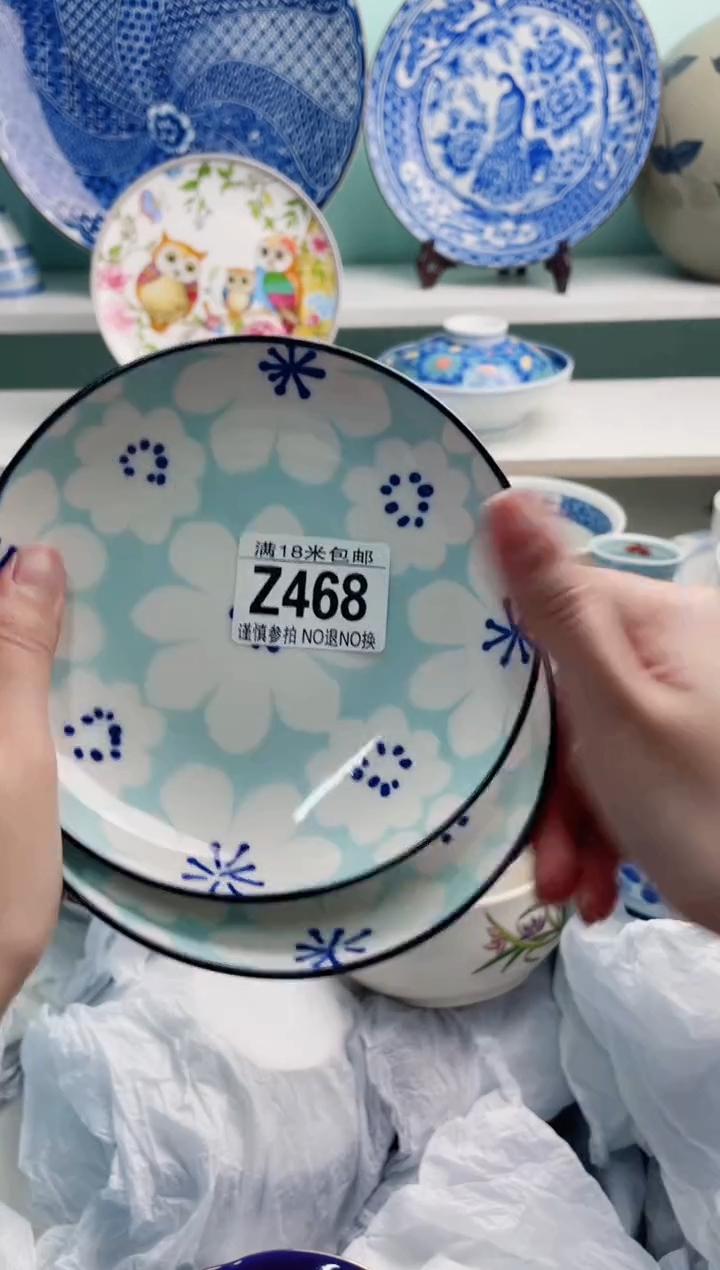 陶瓷神**扬Z468**********