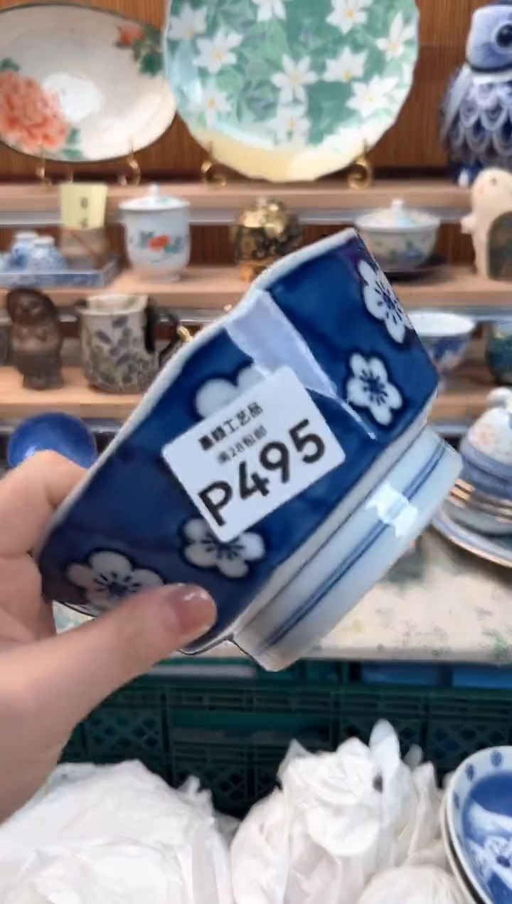 瓷片庄**哥495P 盘子 杯子 碗 
