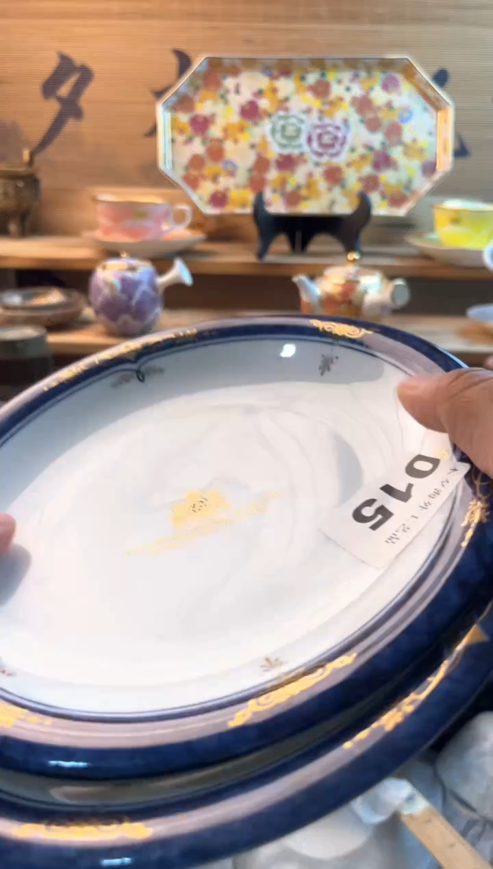 【闪购商品】瓷片瓷器          015