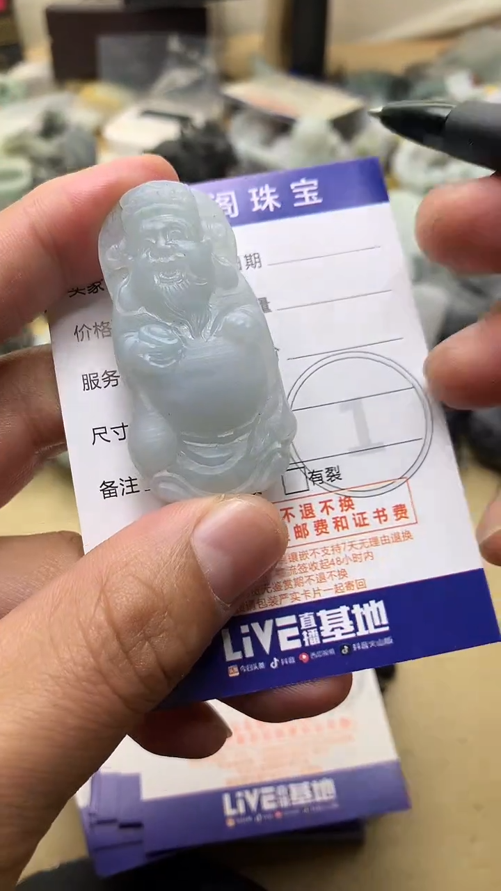 【闪购商品】定制翡翠未镶嵌翡翠1