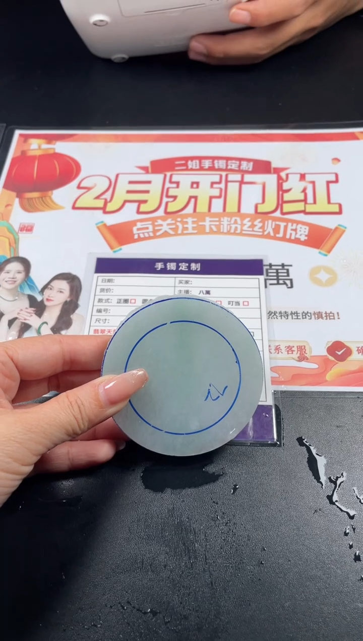 【闪购商品】定制翡翠手镯未镶嵌定制手镯LBFC/DZS