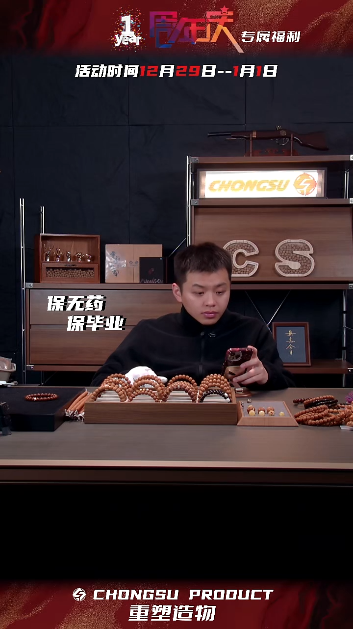 吊坠猴头核桃周年庆-荷鲁斯 小号（适配8-9+）保色