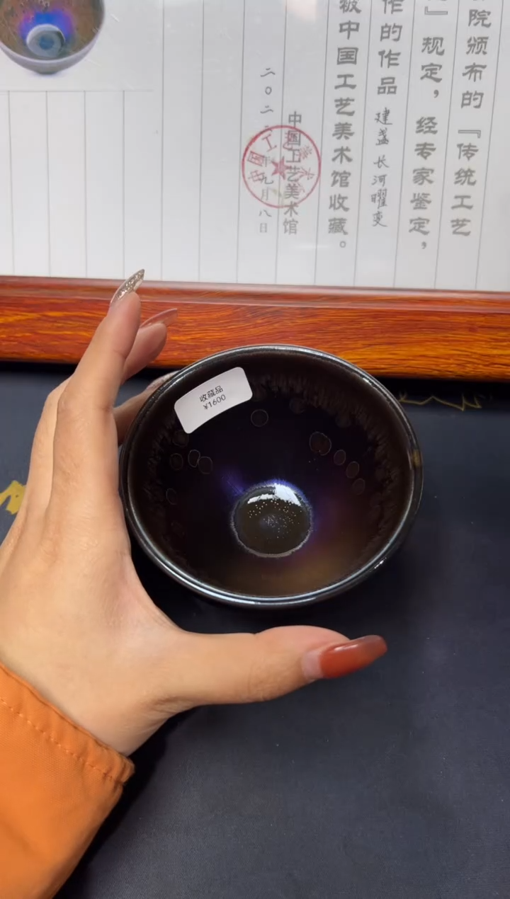 【闪购商品】茶盏17徐长和高端收藏
