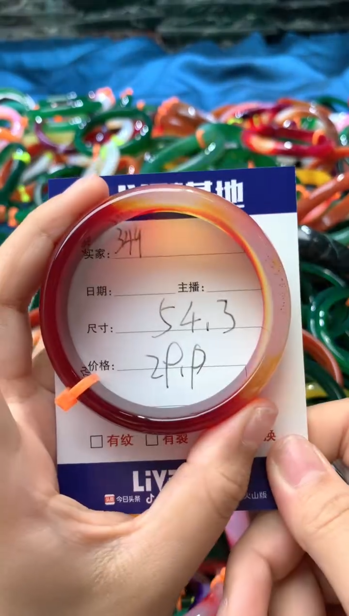 玛瑙/玉髓手镯未镶嵌349