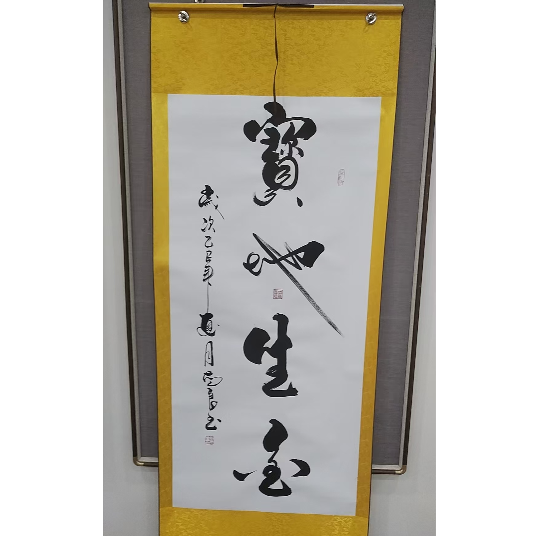 橱窗展示/墨润鑫海/刘本良老师/书法/带证书授权