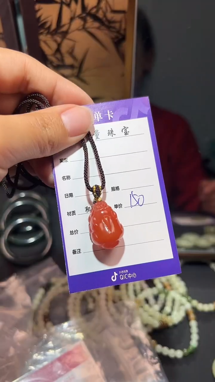 【闪购商品】玛瑙/玉髓颈饰未镶嵌1