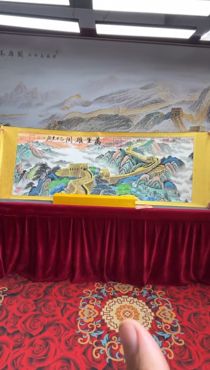 书法齐大领-万里雄关-精品书画