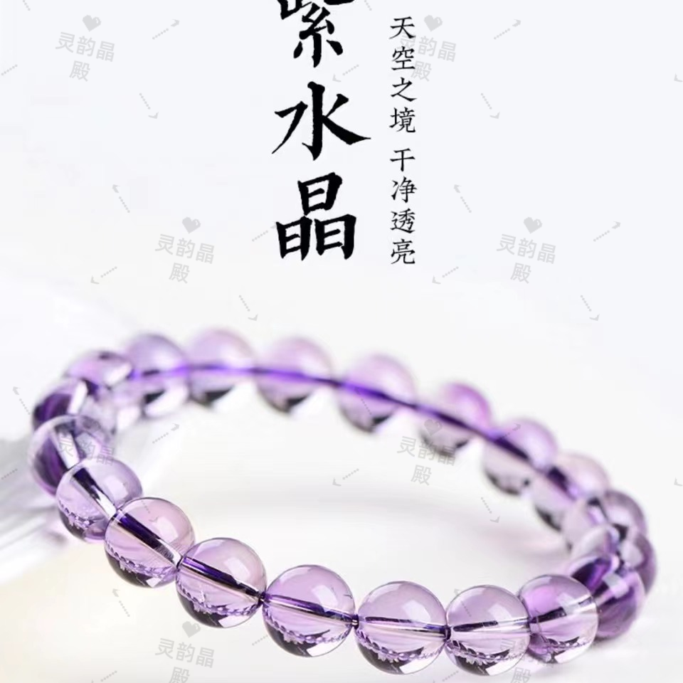 【高货】玻利维亚紫水晶手链配鉴定证书礼盒装 多样性发其一