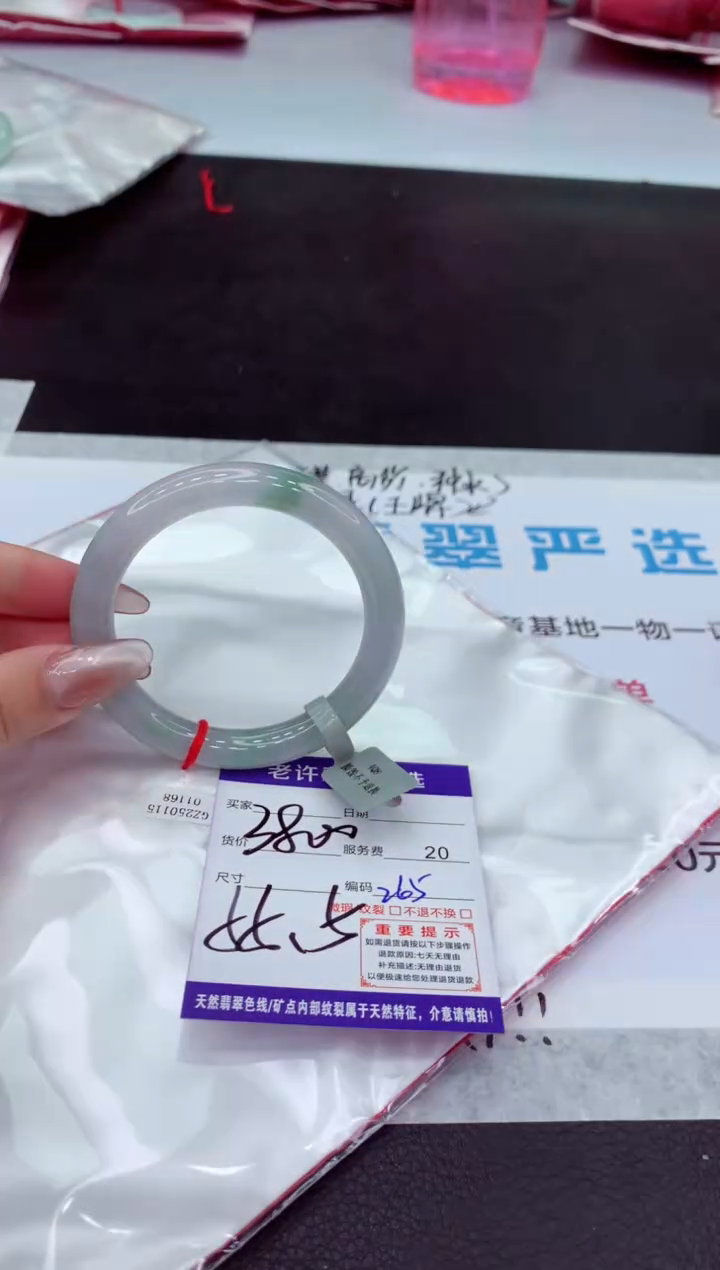 【闪购商品】翡翠手镯未镶嵌11111111111