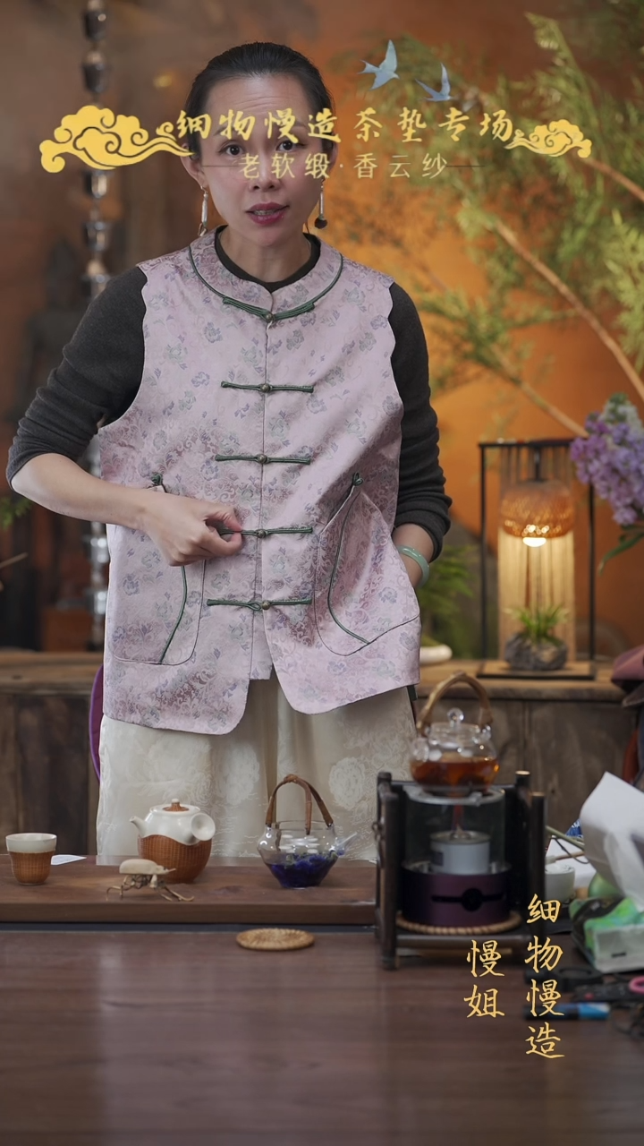 【闪购商品】慢姐同款马甲（LB67-3）