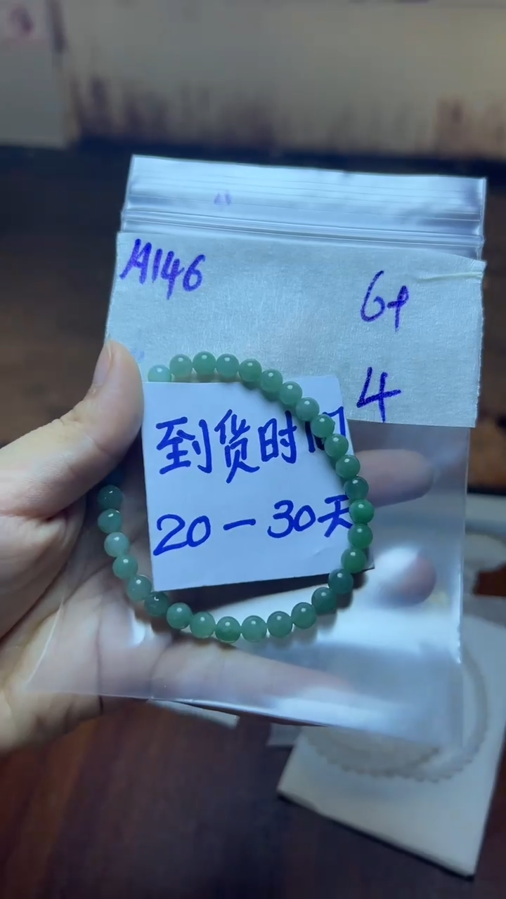 定制翡翠未镶嵌毛货需要抛光多样性发货拍一发一A146