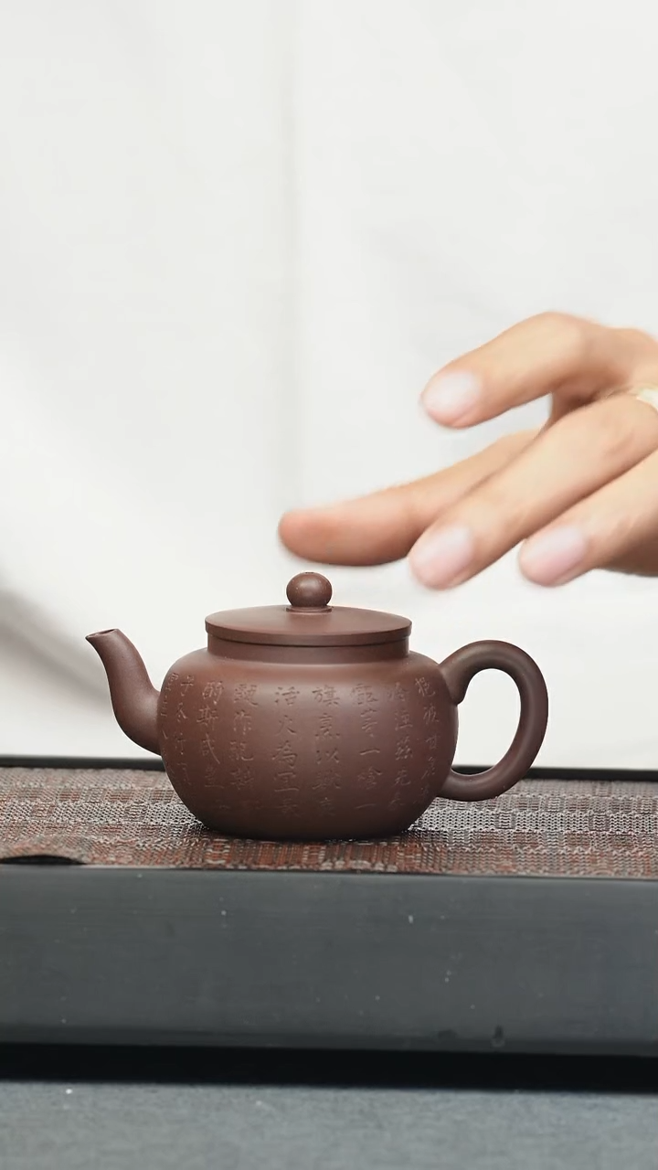 茶壶紫砂五堂 行有恒堂